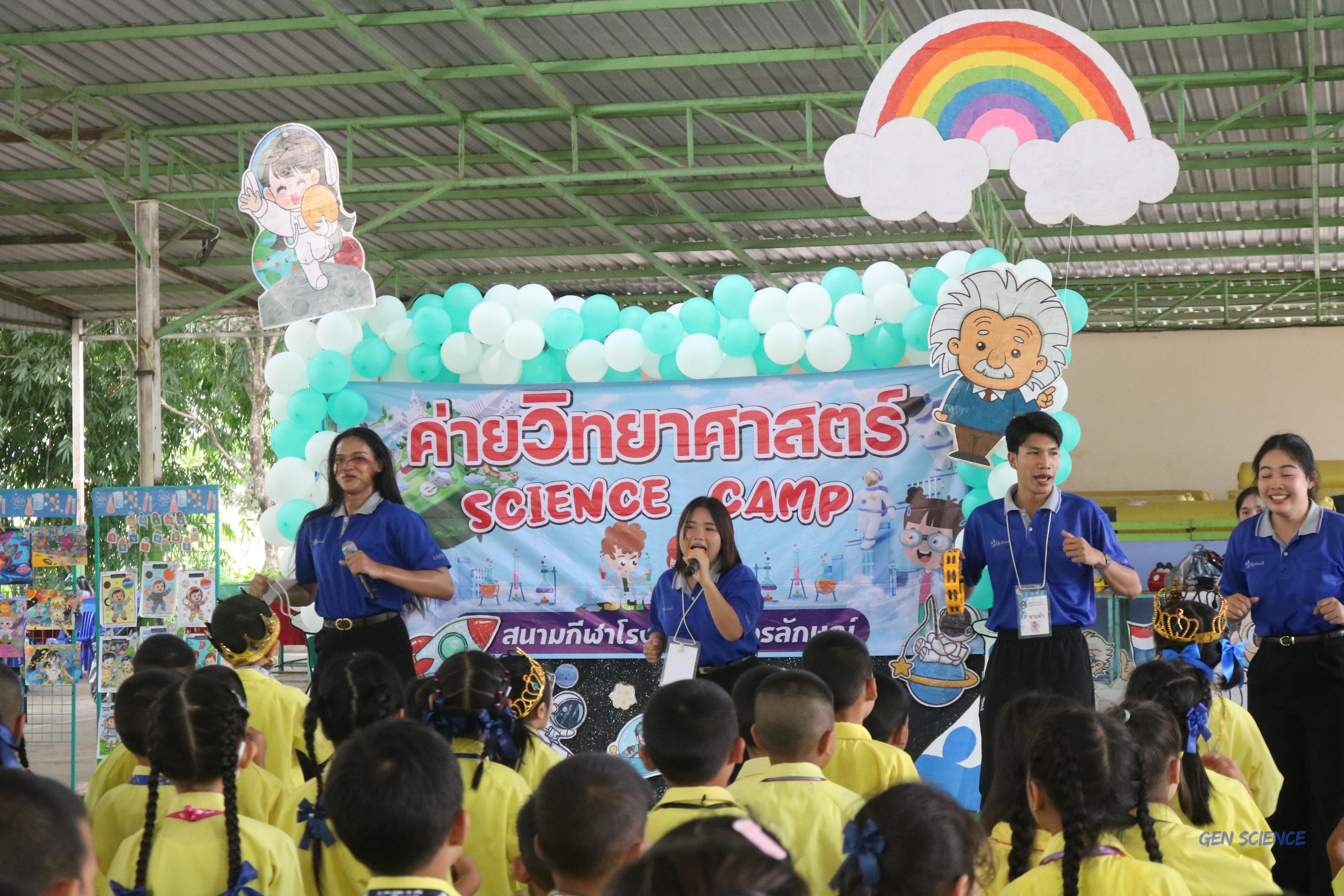 4. ค่ายศรีวรลักษณ์ 68